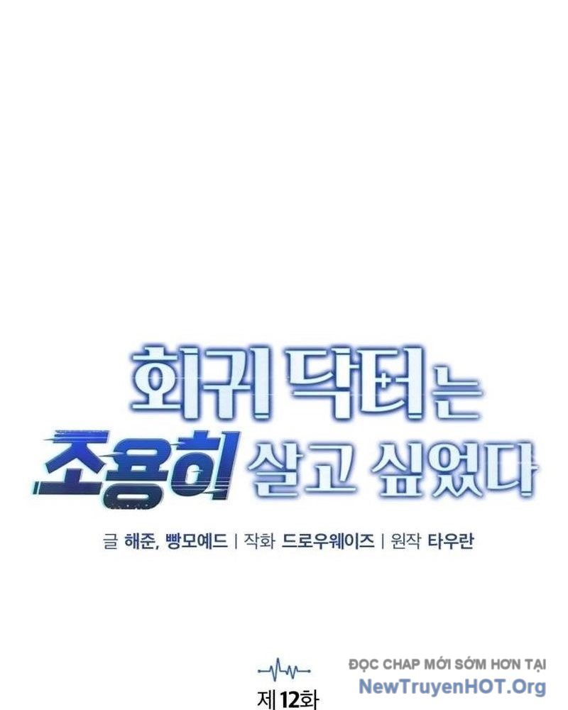 Bác Sĩ Hồi Quy Chỉ Muốn Sống Yên Bình: Chapter 12