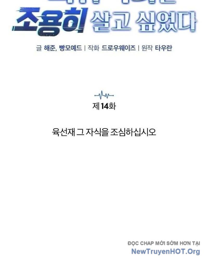 Bác Sĩ Hồi Quy Chỉ Muốn Sống Yên Bình: Chapter 14