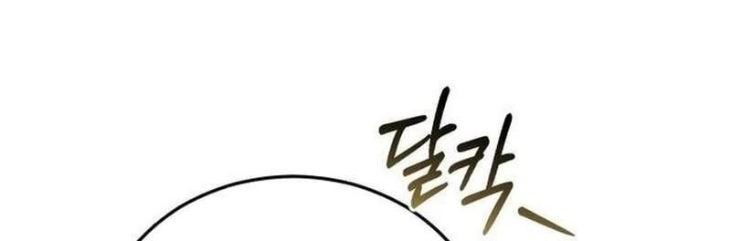 Bác Sĩ Hồi Quy Chỉ Muốn Sống Yên Bình: Chapter 15