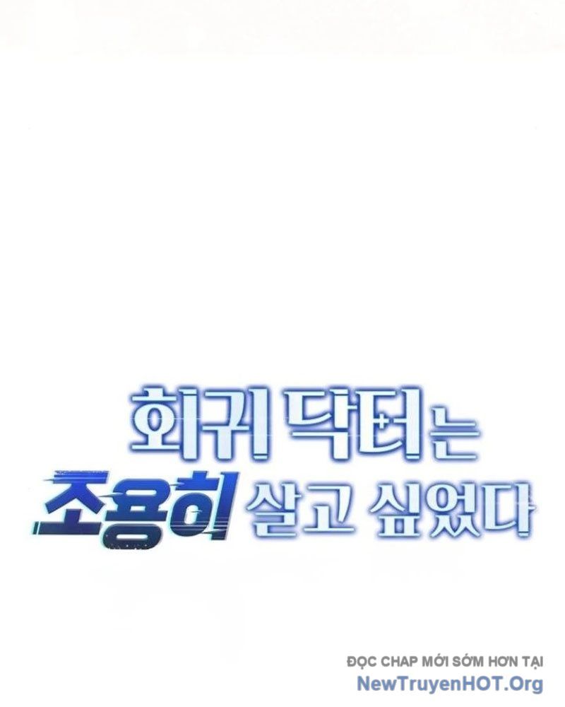 Bác Sĩ Hồi Quy Chỉ Muốn Sống Yên Bình: Chapter 17