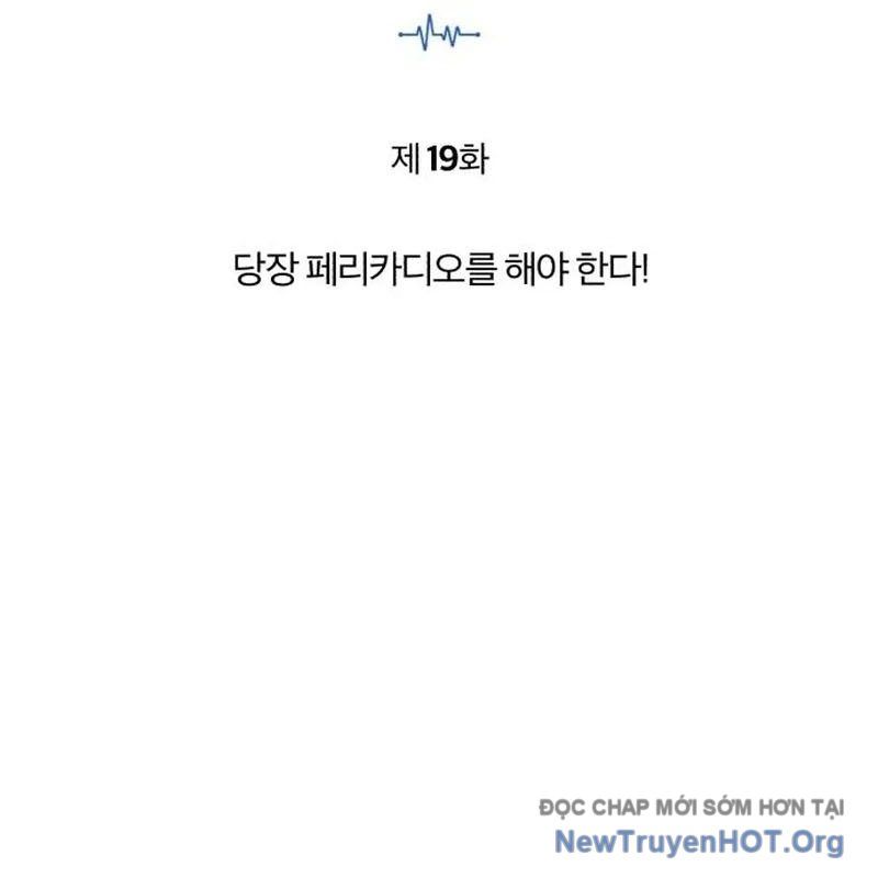 Bác Sĩ Hồi Quy Chỉ Muốn Sống Yên Bình: Chapter 19