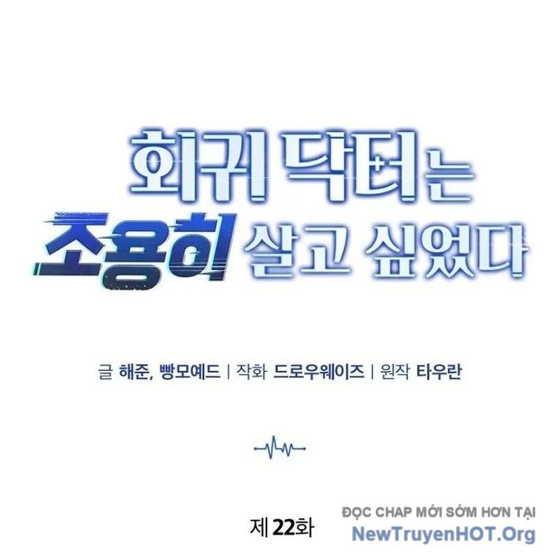 Bác Sĩ Hồi Quy Chỉ Muốn Sống Yên Bình: Chapter 22