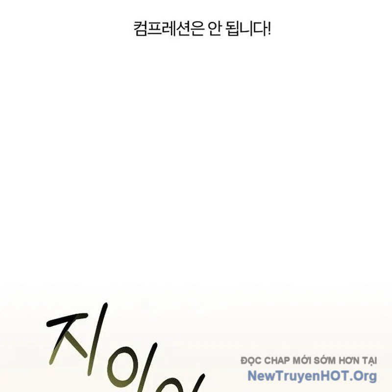 Bác Sĩ Hồi Quy Chỉ Muốn Sống Yên Bình: Chapter 22