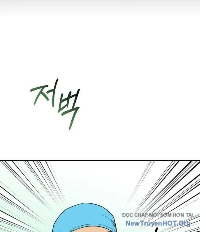 Bác Sĩ Hồi Quy Chỉ Muốn Sống Yên Bình: Chapter 23