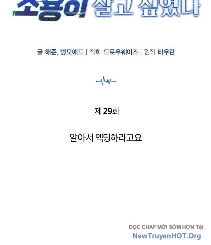 Bác Sĩ Hồi Quy Chỉ Muốn Sống Yên Bình: Chapter 29