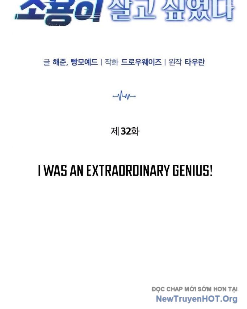 Bác Sĩ Hồi Quy Chỉ Muốn Sống Yên Bình: Chapter 32
