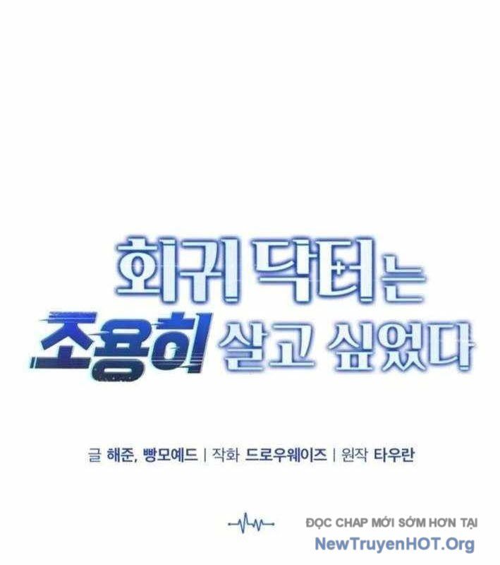 Bác Sĩ Hồi Quy Chỉ Muốn Sống Yên Bình: Chapter 33