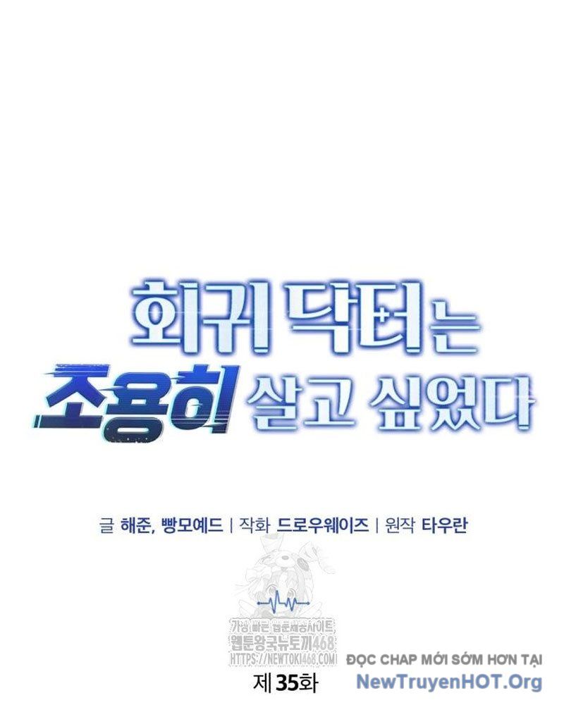 Bác Sĩ Hồi Quy Chỉ Muốn Sống Yên Bình: Chapter 35