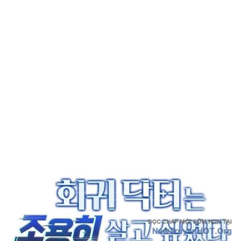 Bác Sĩ Hồi Quy Chỉ Muốn Sống Yên Bình: Chapter 37