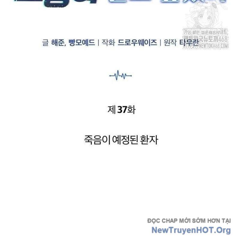 Bác Sĩ Hồi Quy Chỉ Muốn Sống Yên Bình: Chapter 37