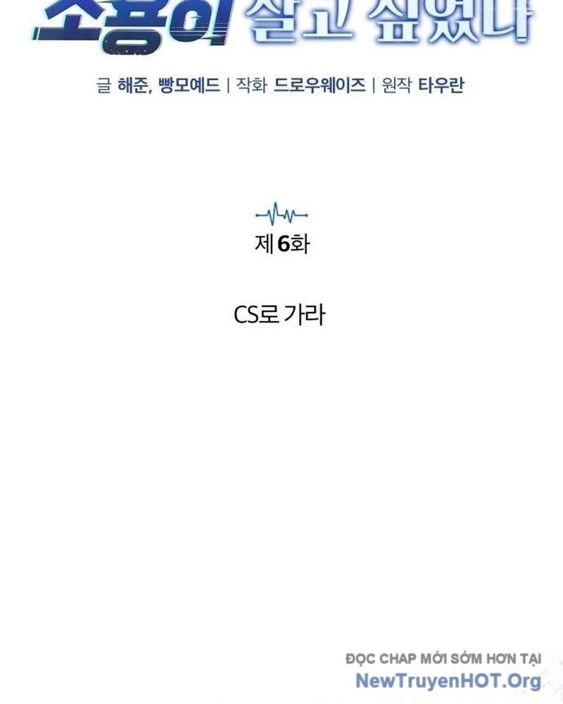 Bác Sĩ Hồi Quy Chỉ Muốn Sống Yên Bình: Chapter 6