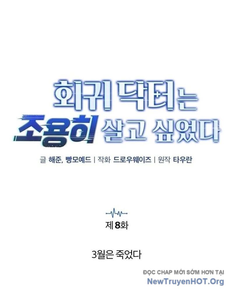 Bác Sĩ Hồi Quy Chỉ Muốn Sống Yên Bình: Chapter 8