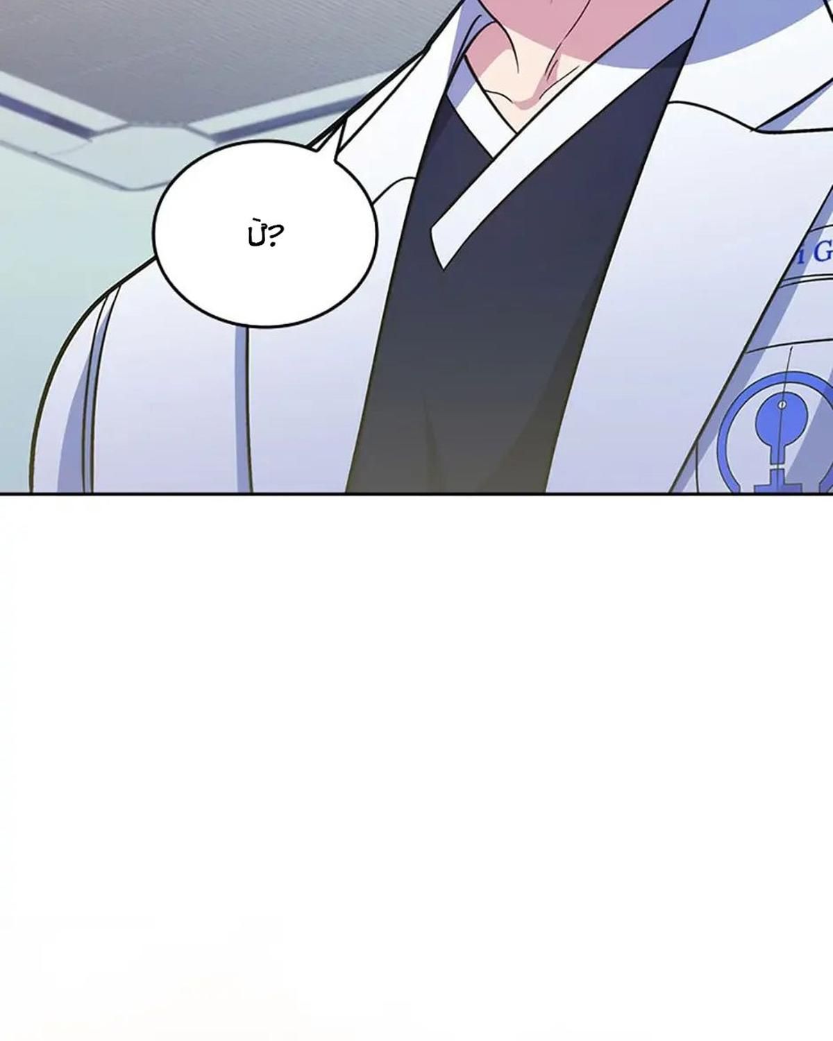 Bác Sĩ Thăng Cấp: Chapter 42