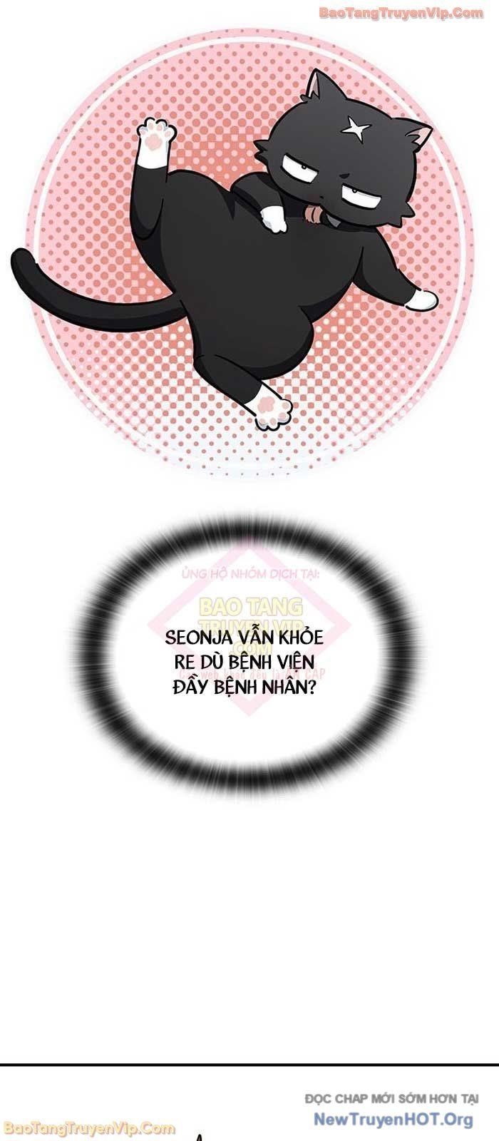 Bác Sĩ Thú Y Ở Dị Giới: Chapter 26