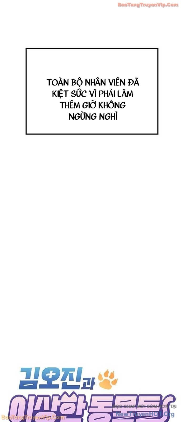 Bác Sĩ Thú Y Ở Dị Giới: Chapter 26