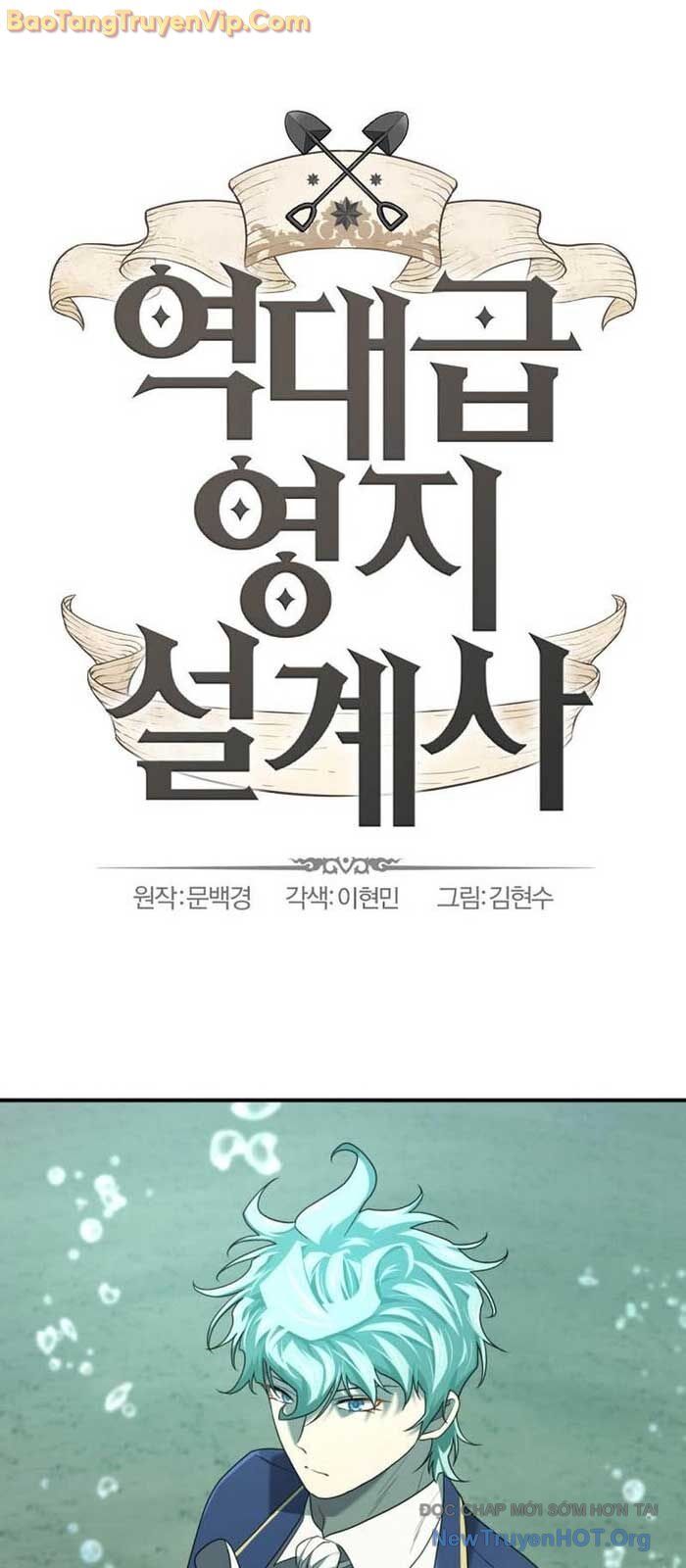 Bậc Thầy Thiết Kế Điền Trang: Chapter 195.2