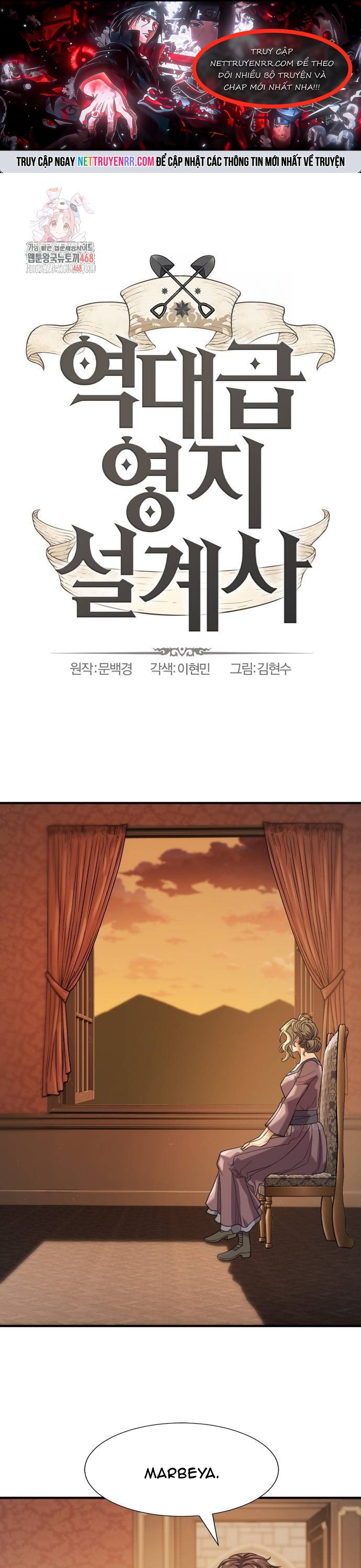Bậc Thầy Thiết Kế Điền Trang: Chapter 196