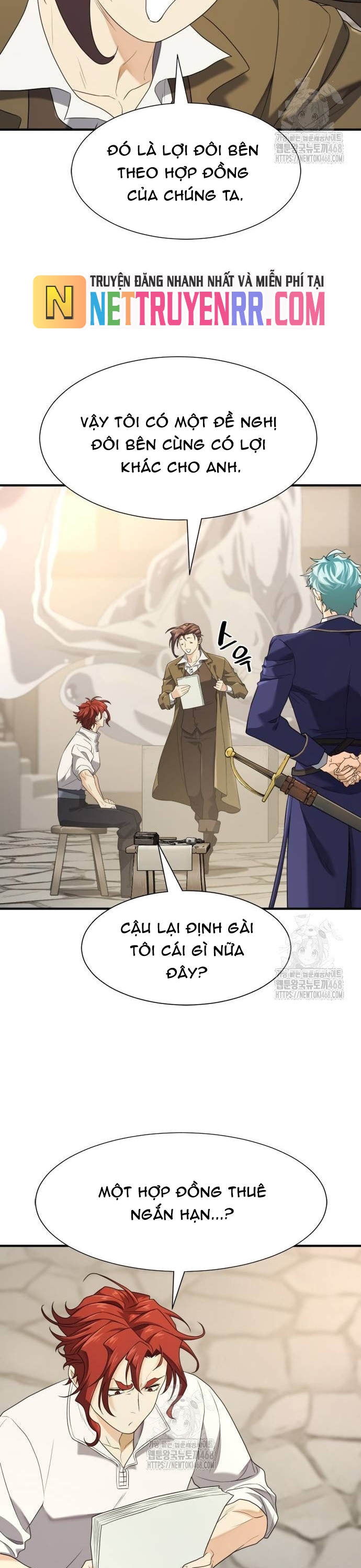 Bậc Thầy Thiết Kế Điền Trang: Chapter 196