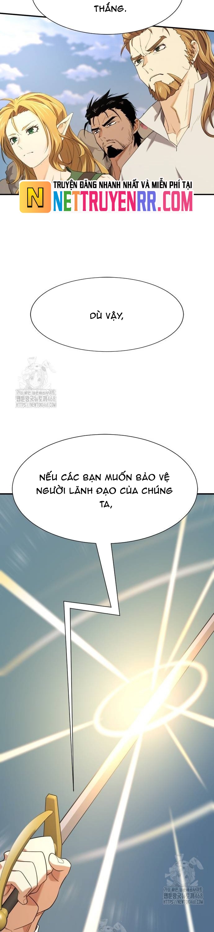 Bậc Thầy Thiết Kế Điền Trang: Chapter 196