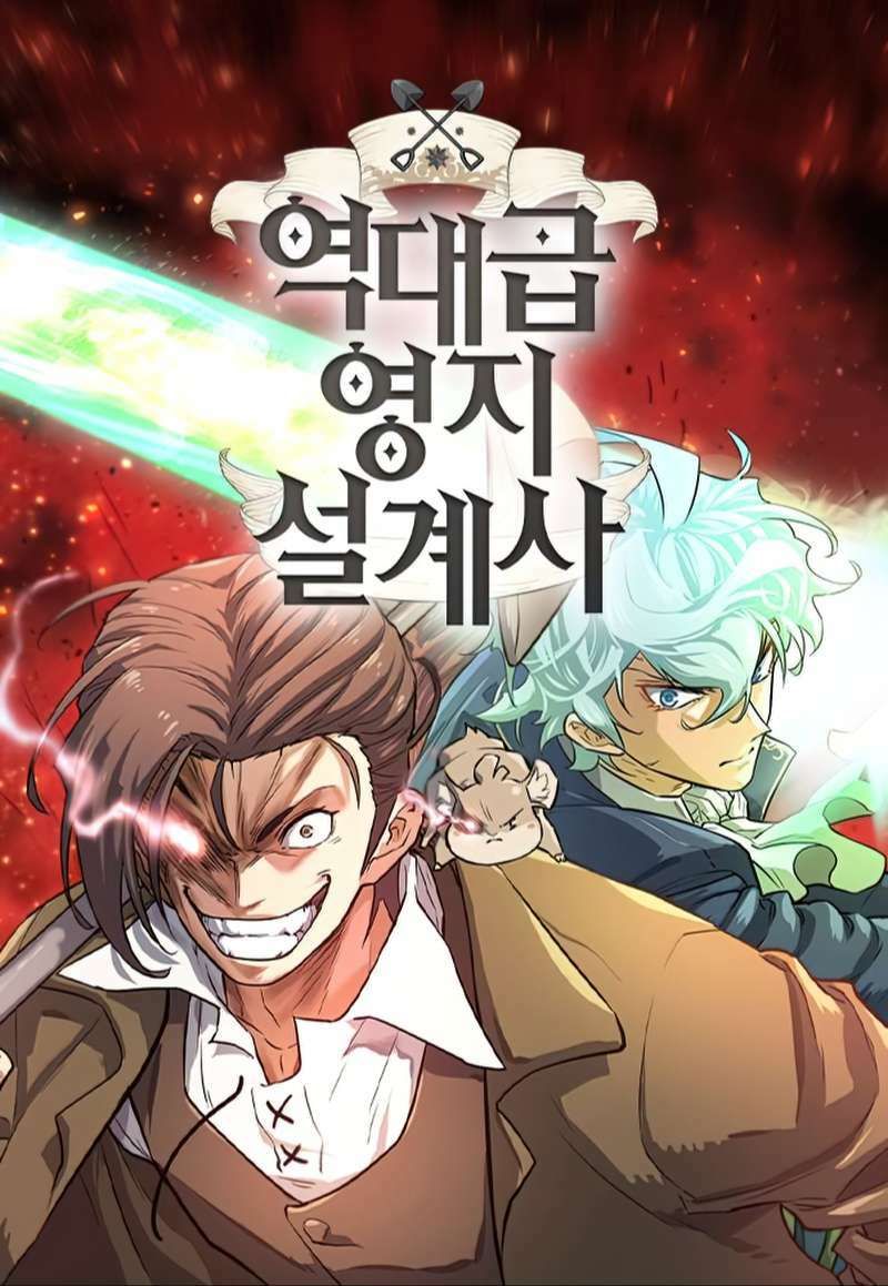 Bậc Thầy Thiết Kế Điền Trang: Chapter 25.5