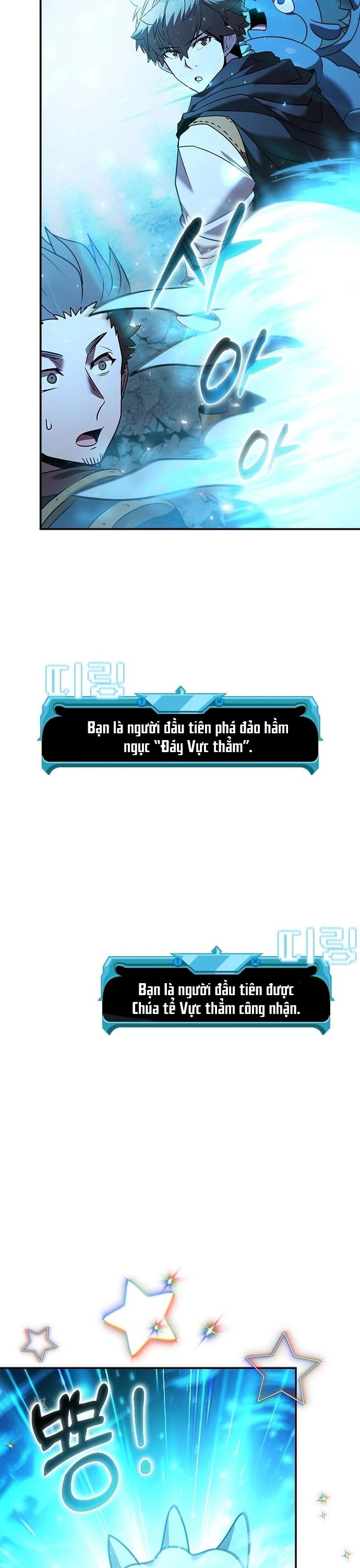 Bậc Thầy Thuần Hóa: Chapter 155