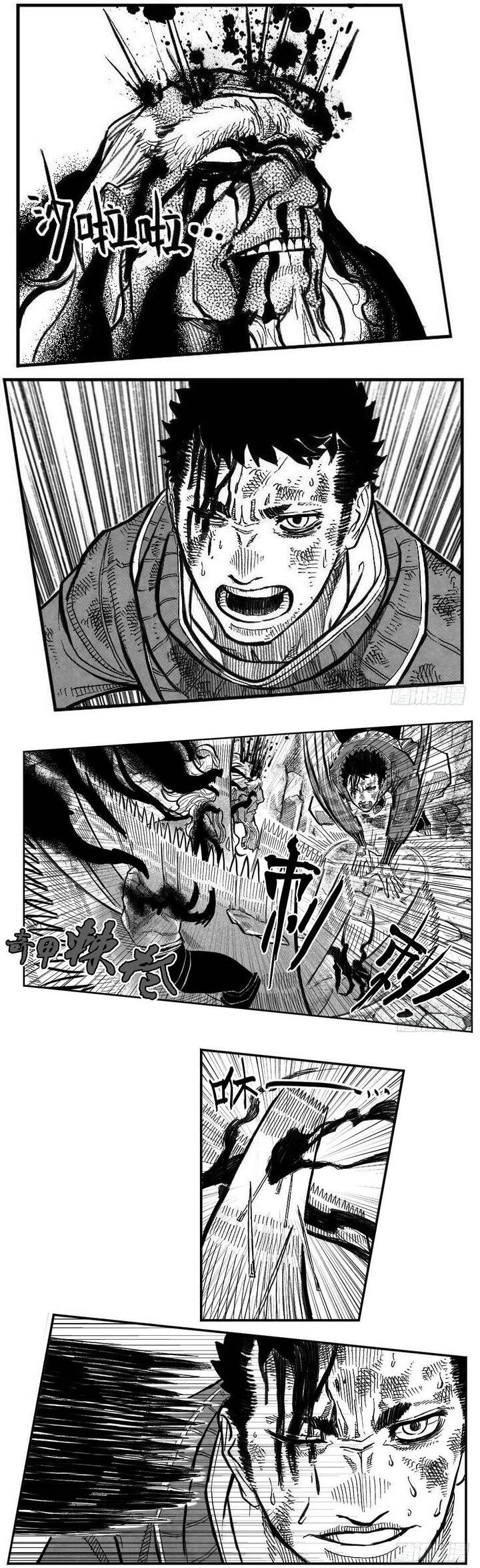 Bạch Môn Ngũ Giáp: Chapter 104.1