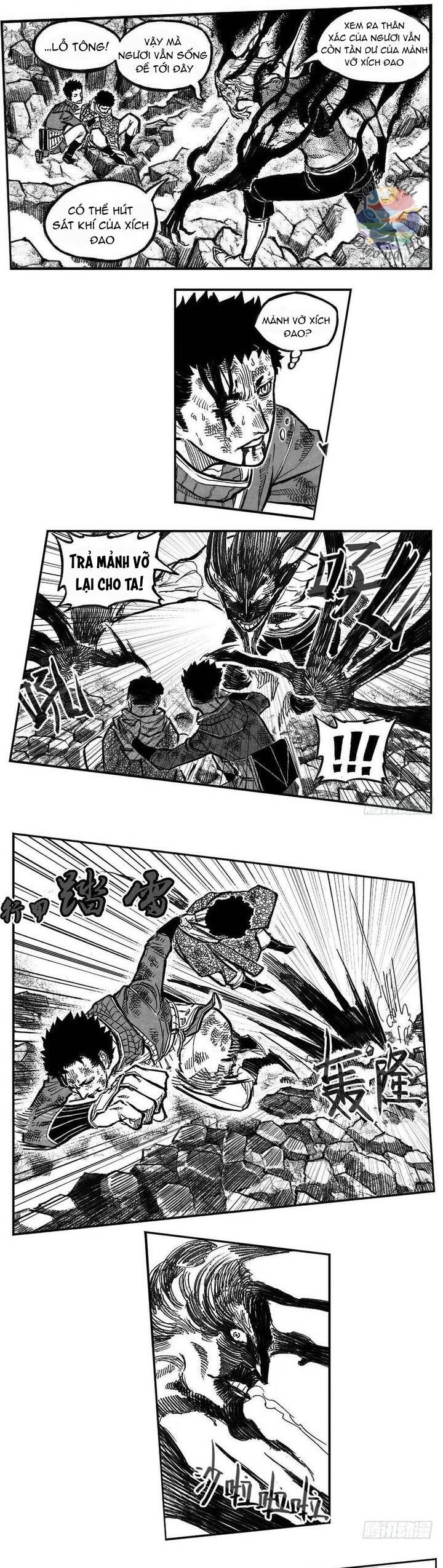Bạch Môn Ngũ Giáp: Chapter 104.1