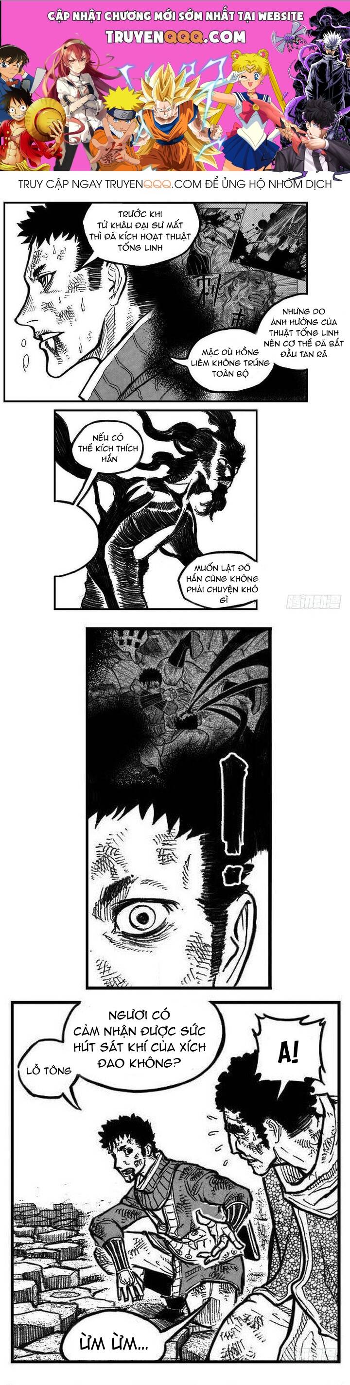Bạch Môn Ngũ Giáp: Chapter 104.2