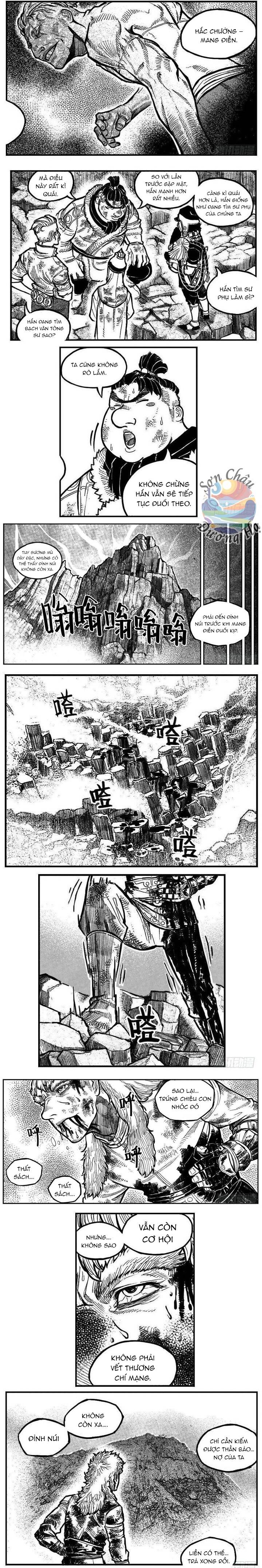 Bạch Môn Ngũ Giáp: Chapter 106.2