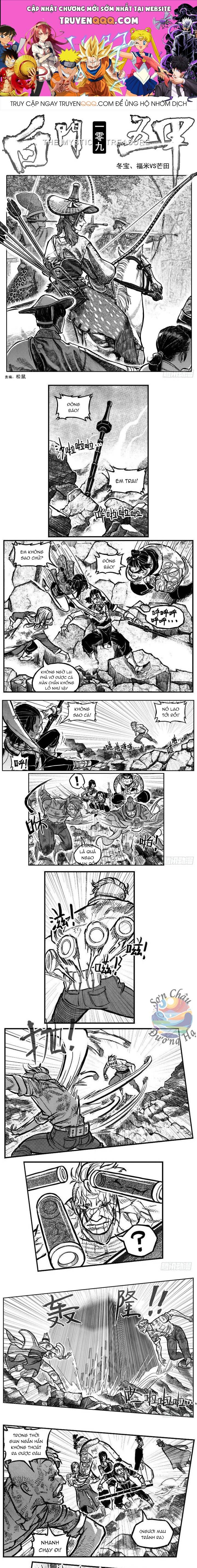 Bạch Môn Ngũ Giáp: Chapter 109.1