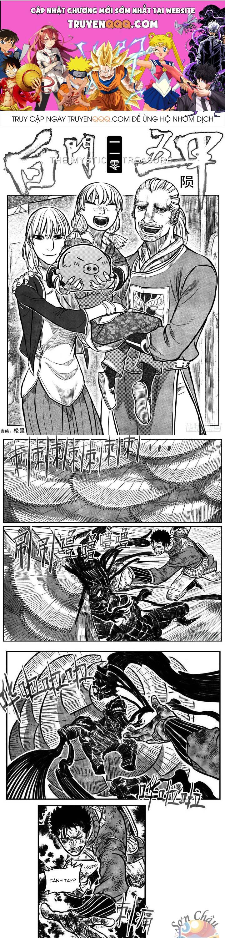 Bạch Môn Ngũ Giáp: Chapter 110.1