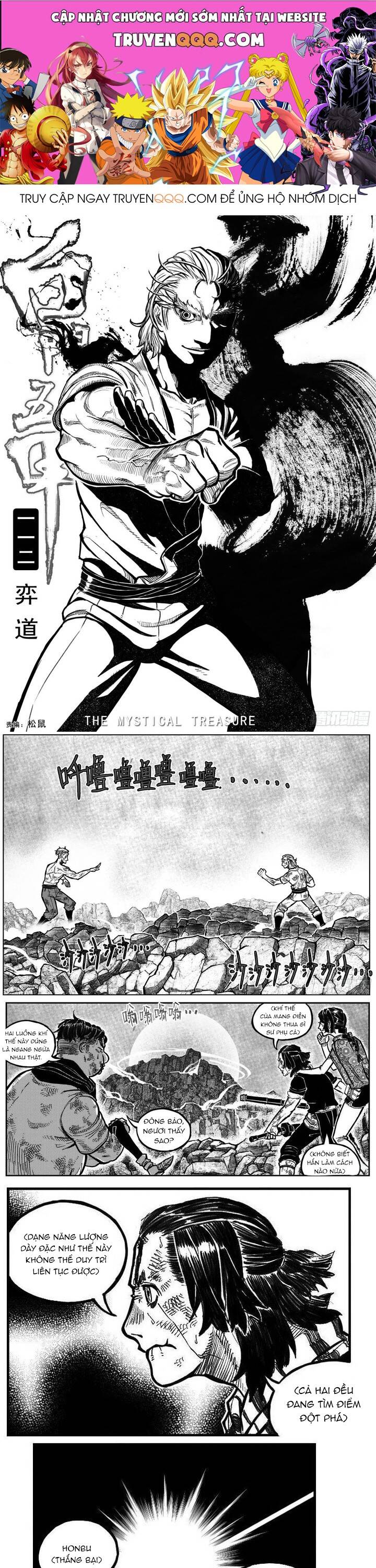 Bạch Môn Ngũ Giáp: Chapter 112.1