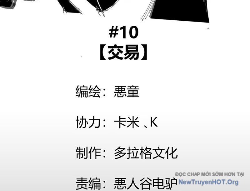 Bách Thú Chi Vương: Chapter 10