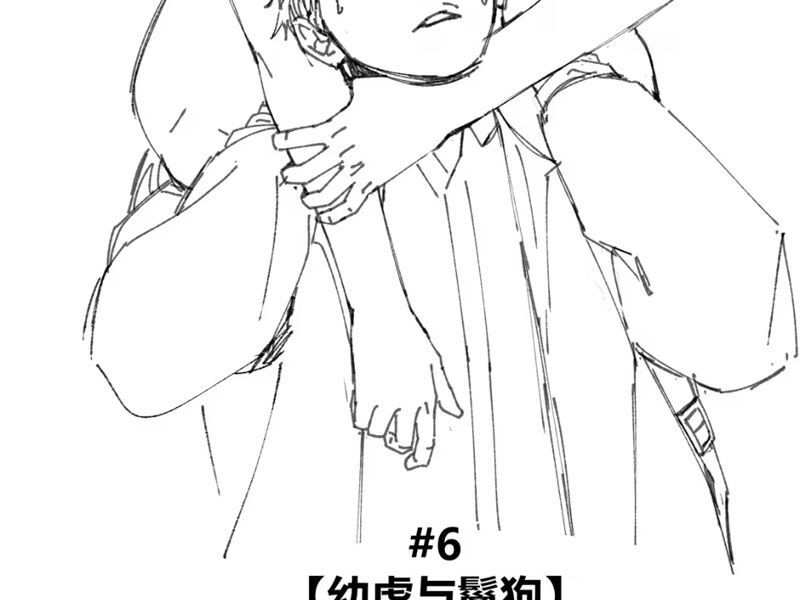 Bách Thú Chi Vương: Chapter 6