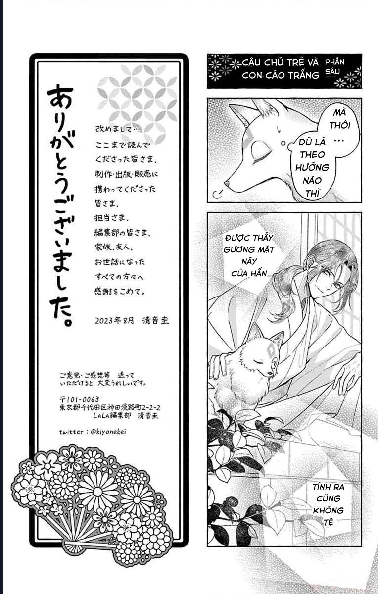 Bakegitsune No Chuushin: Chapter 4.2