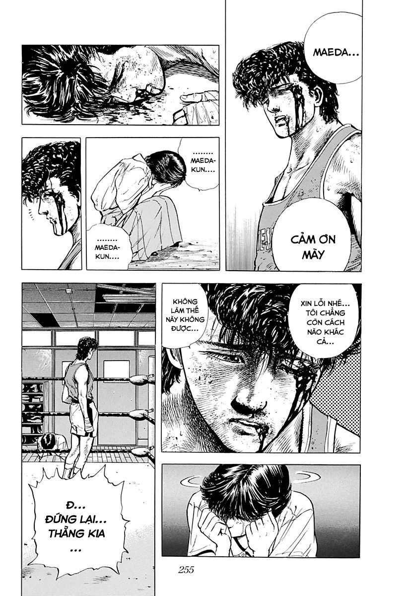 Bản Blues Vô Giá Trị: Chapter 12