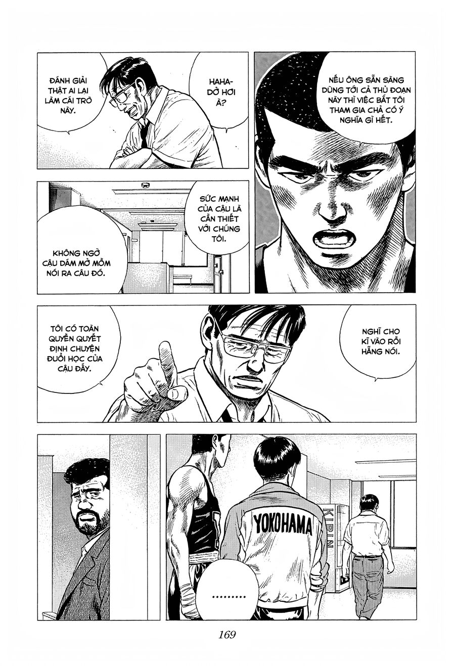 Bản Blues Vô Giá Trị: Chapter 219