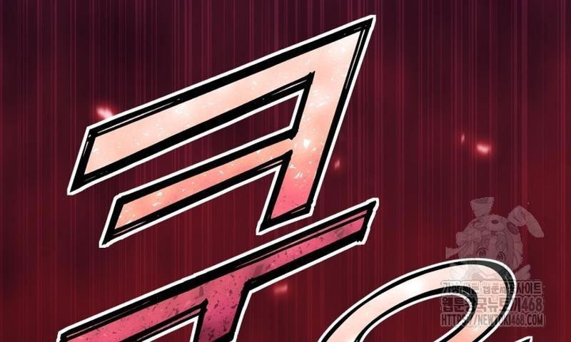 Bản Chất Của Chuyển Sinh: Chapter 150