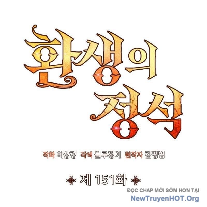 Bản Chất Của Chuyển Sinh: Chapter 151