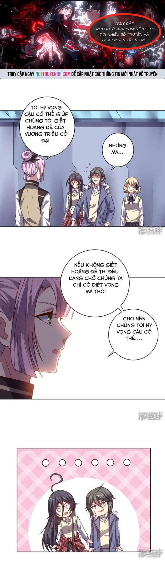 Bạn Gái Hung Ác Của Siêu Anh Hùng: Chapter 105
