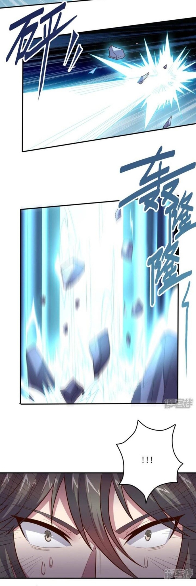 Bạn Gái Hung Ác Của Siêu Anh Hùng: Chapter 119