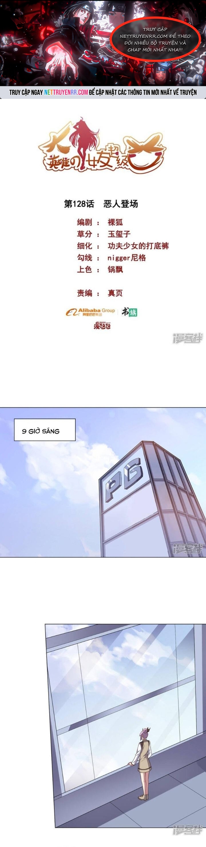 Bạn Gái Hung Ác Của Siêu Anh Hùng: Chapter 128