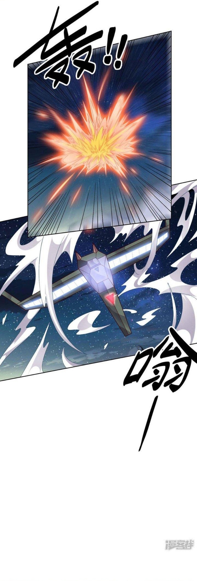 Bạn Gái Hung Ác Của Siêu Anh Hùng: Chapter 79