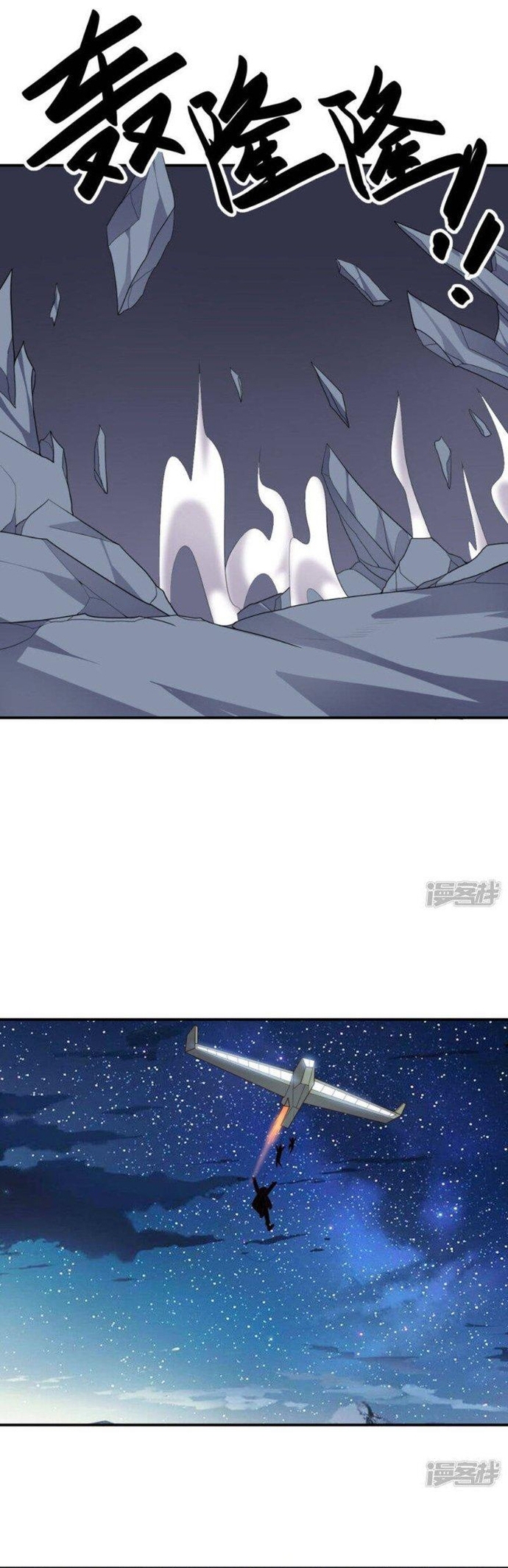 Bạn Gái Hung Ác Của Siêu Anh Hùng: Chapter 80