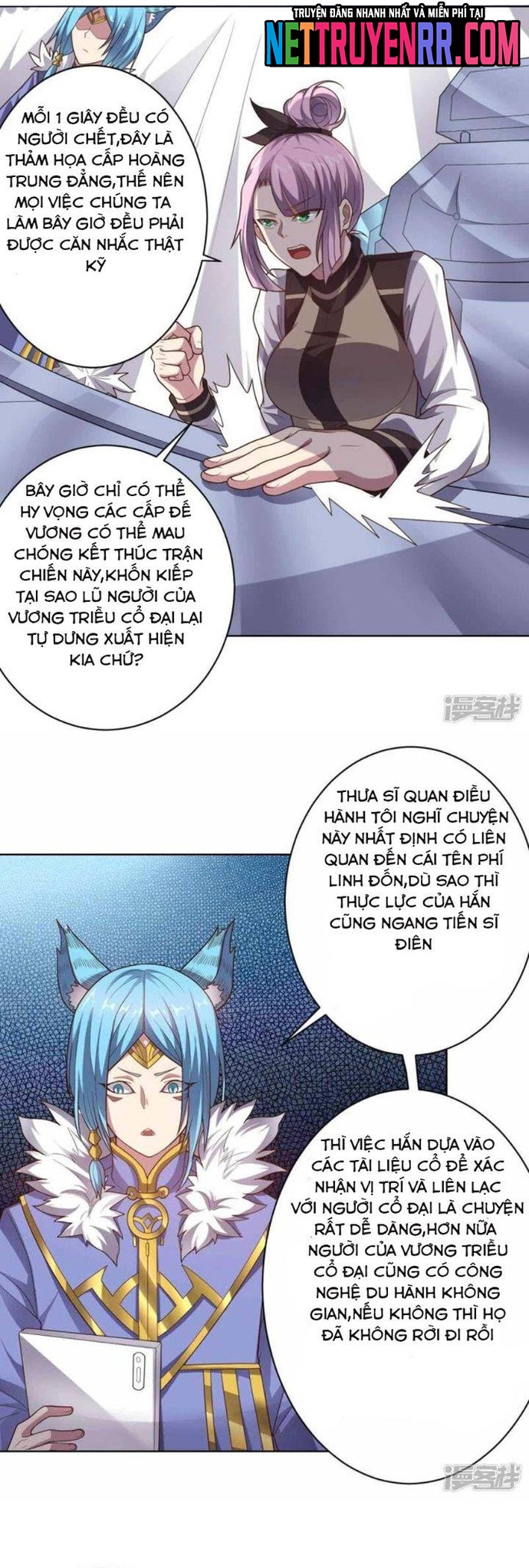 Bạn Gái Hung Ác Của Siêu Anh Hùng: Chapter 94