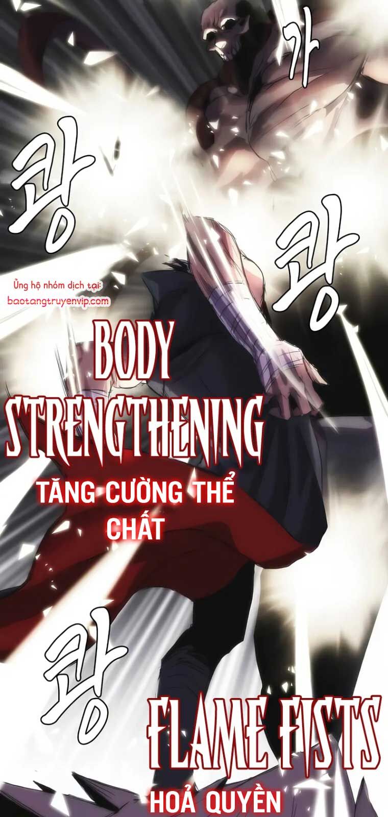 Bản Năng Hồi Quy Của Chó Săn: Chapter 68.1