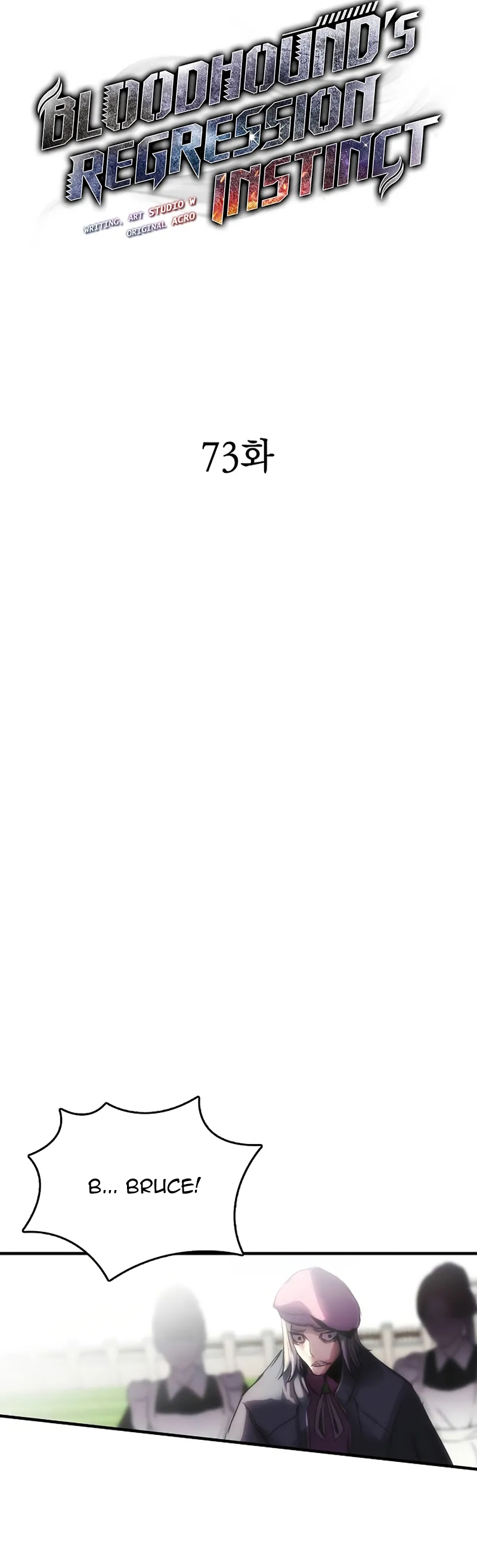 Bản Năng Hồi Quy Của Chó Săn: Chapter 73