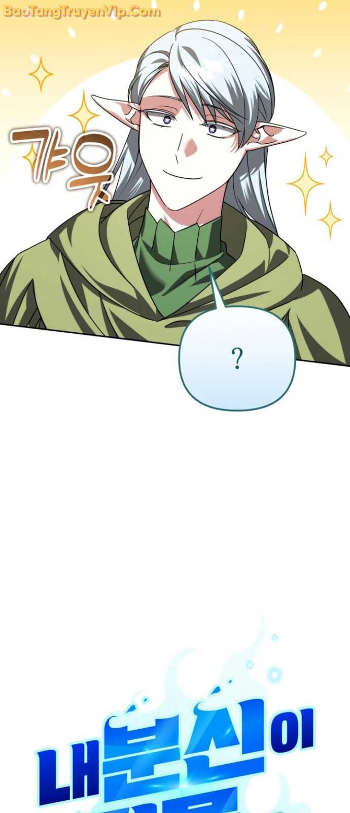 Bản Ngã Thay Đổi: Chapter 41.1