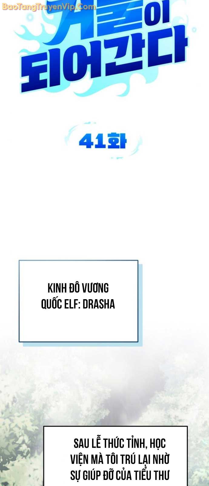 Bản Ngã Thay Đổi: Chapter 41.1