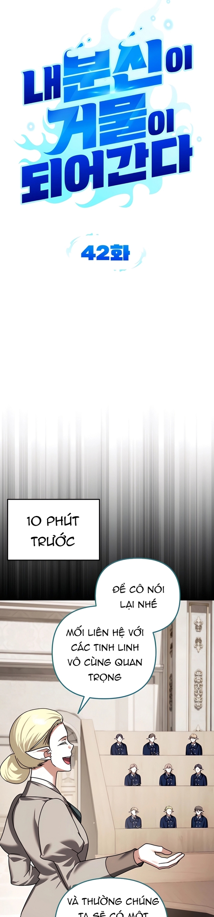 Bản Ngã Thay Đổi: Chapter 42